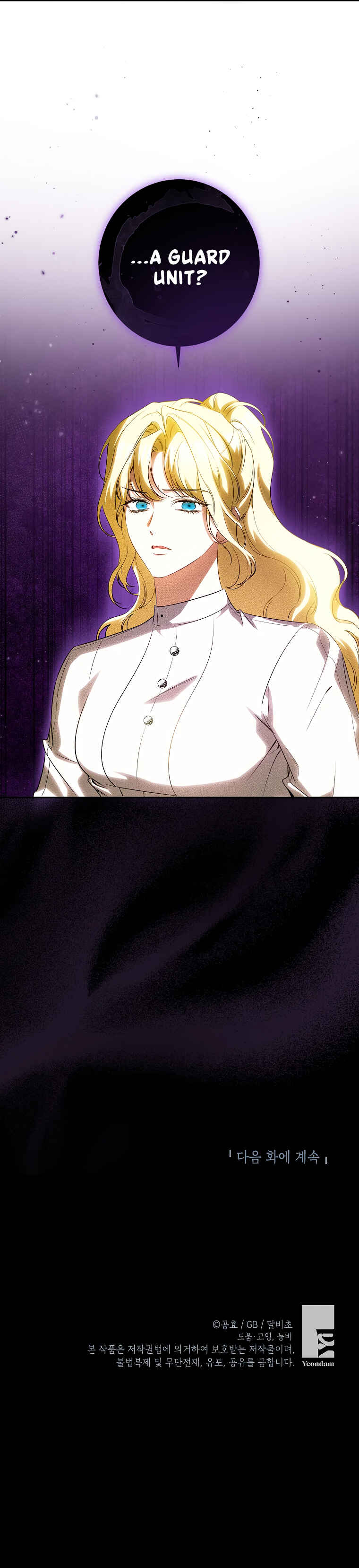 I Think I Have Transmigrated Somewhere Chapter 60 - Page 24
