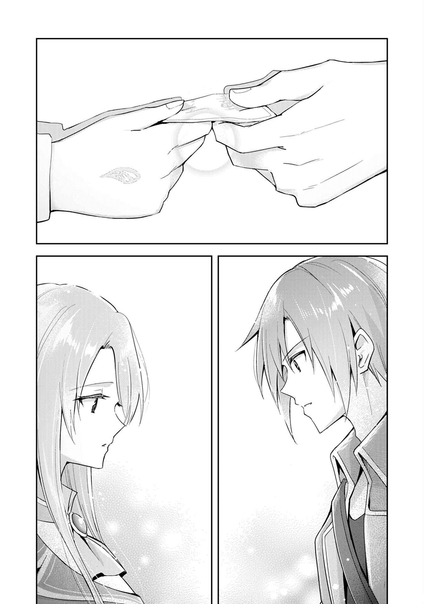 Uketsukejou ni Kokuhaku Shitakute Guild ni Kayoitsumetara Eiyuu ni Natteta Chapter 1 - Page 28