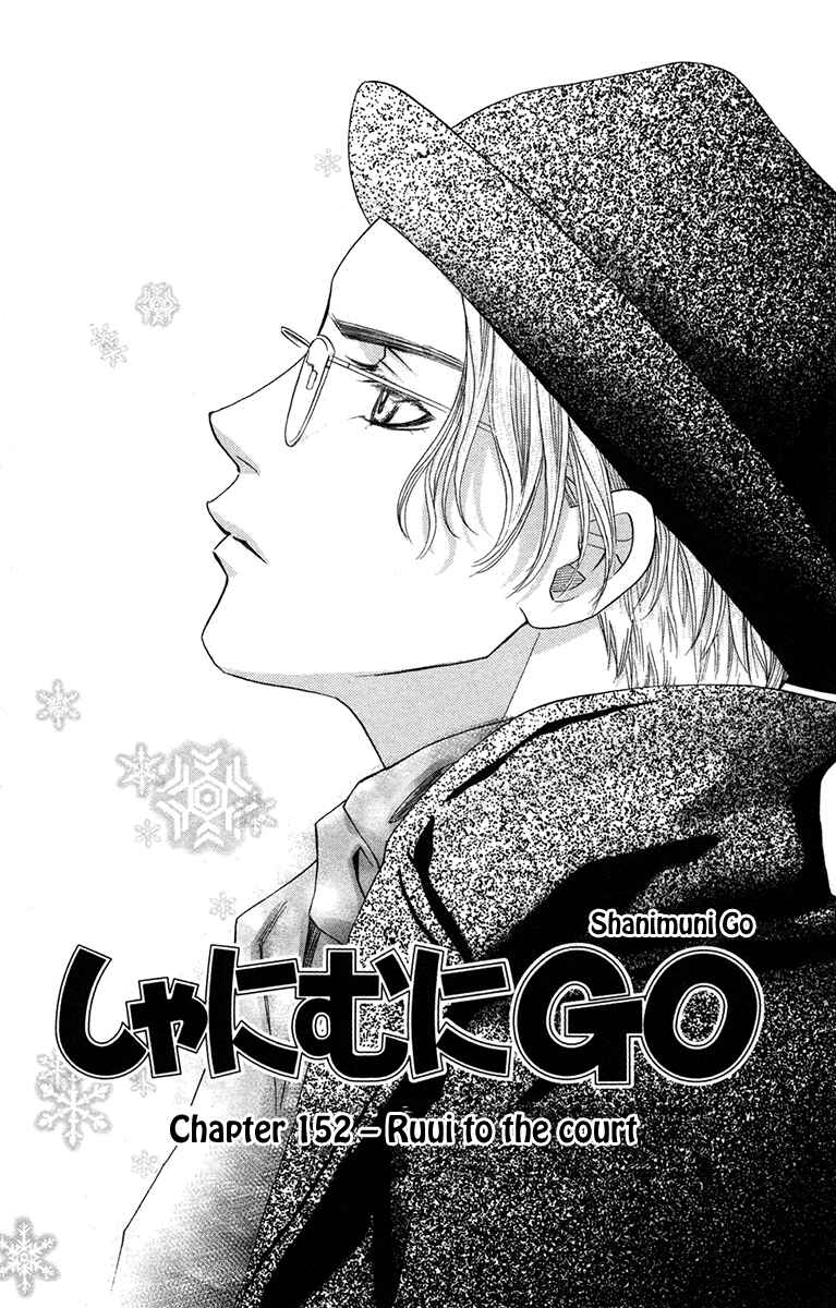 Shanimuni Go Chapter 152 - Page 1