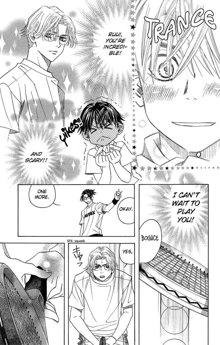 Shanimuni Go Chapter 152 - Page 17