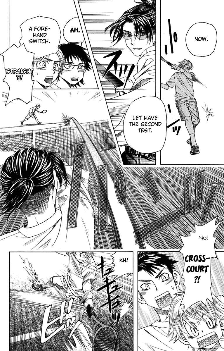 Shanimuni Go Chapter 152 - Page 20
