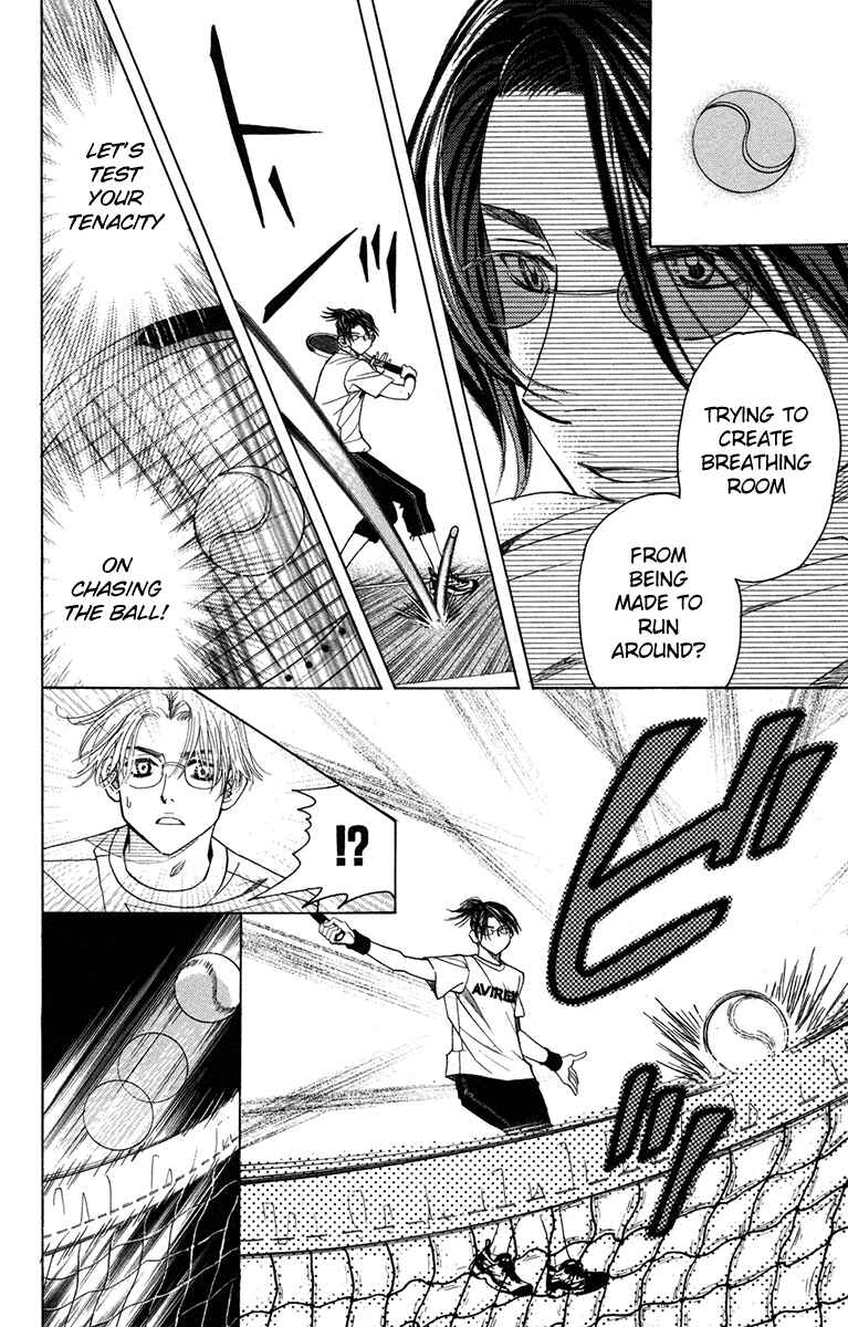 Shanimuni Go Chapter 152 - Page 24