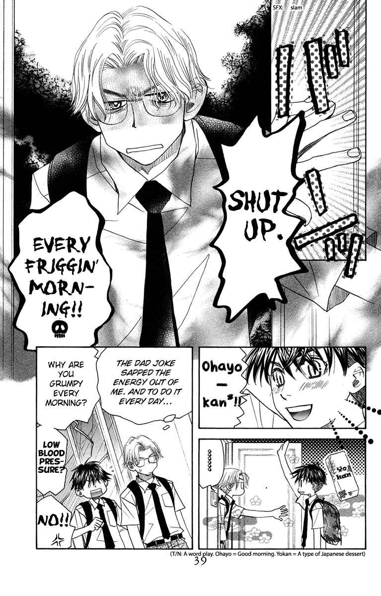 Shanimuni Go Chapter 152 - Page 3