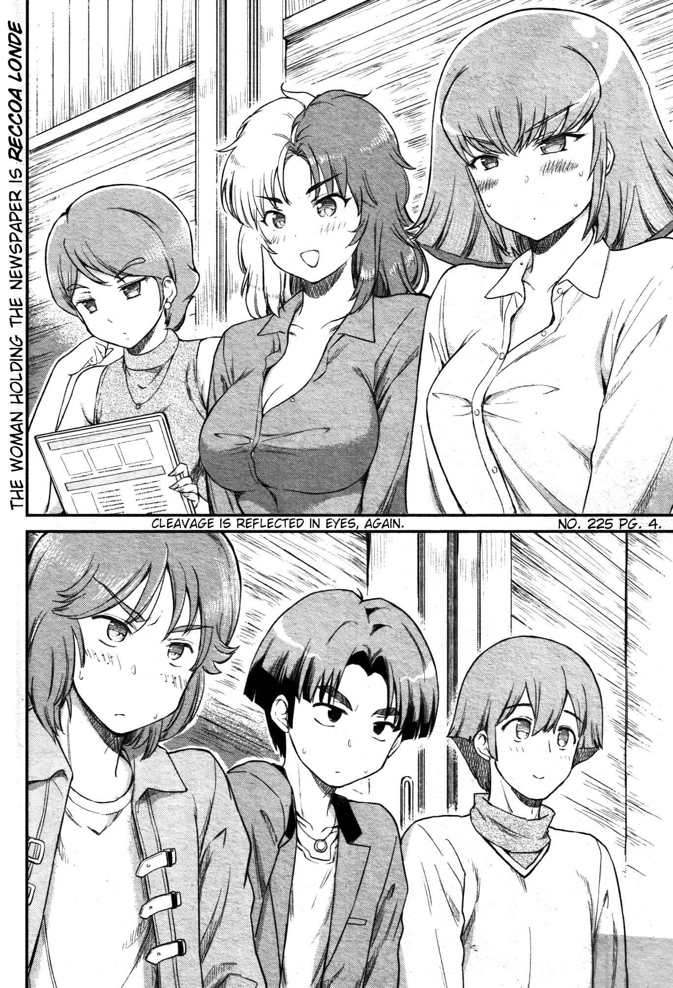 Arasa OL Haman-sama Chapter 10 - Page 5
