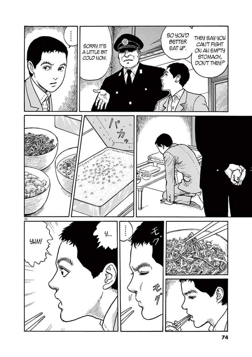 Yuukoku no Rasputin Chapter 2 - Page 25