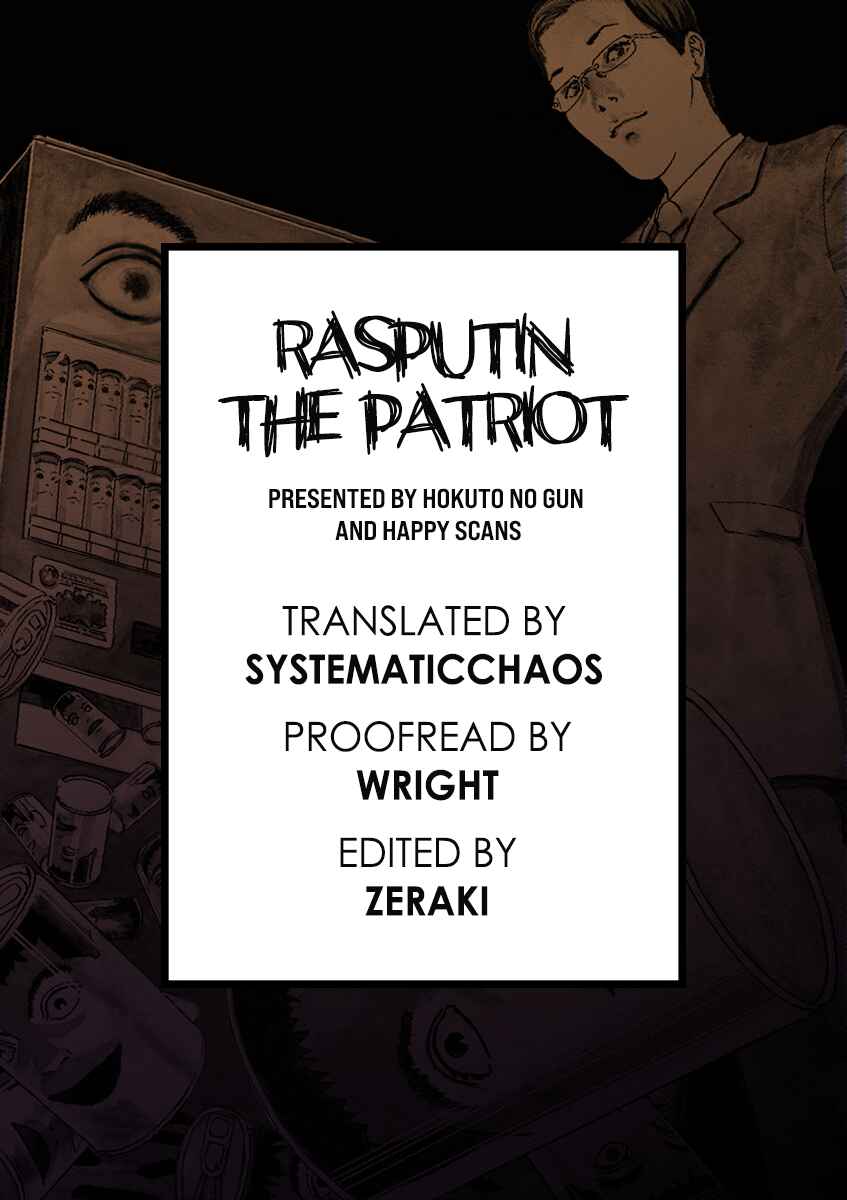 Yuukoku no Rasputin Chapter 2 - Page 30