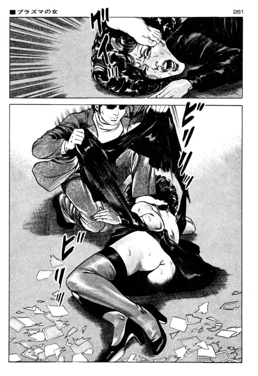 Experimental Doll Dummy Oscar Chapter 62 - Page 13
