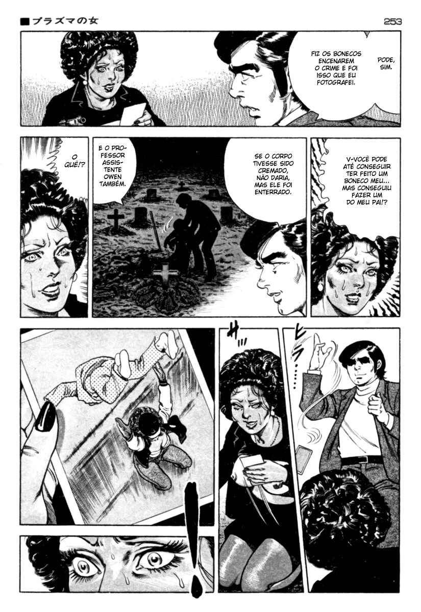 Experimental Doll Dummy Oscar Chapter 62 - Page 5