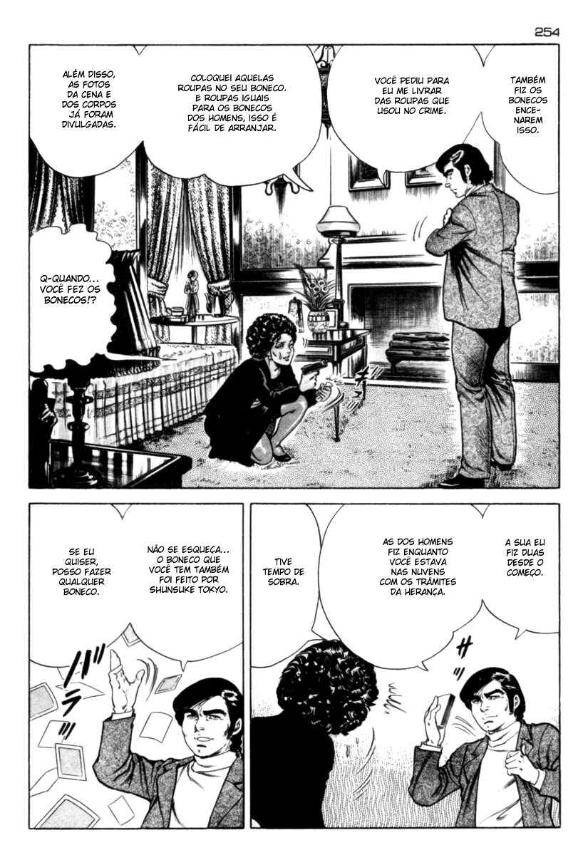 Experimental Doll Dummy Oscar Chapter 62 - Page 6