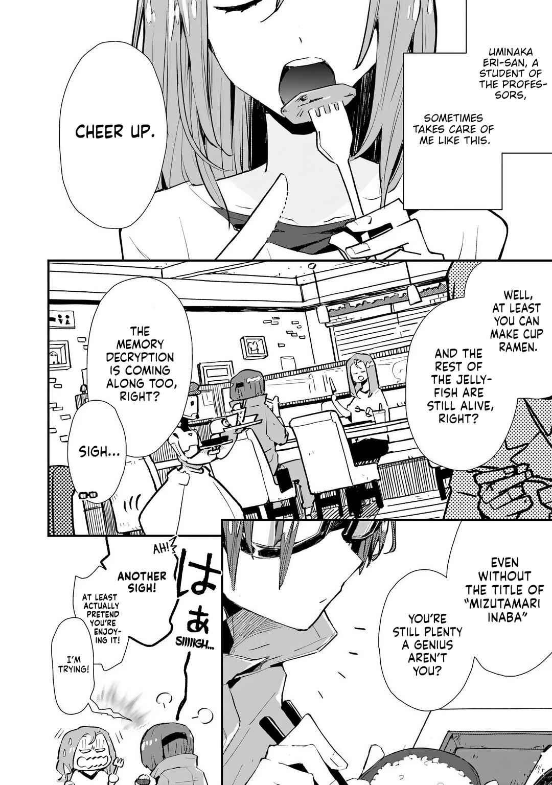 Make a Girl Chapter 1 - Page 15