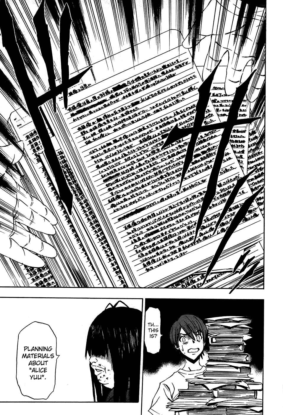 Ibitsu Chapter 13.5 - Page 10
