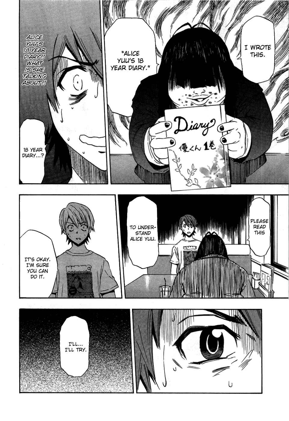 Ibitsu Chapter 13.5 - Page 11