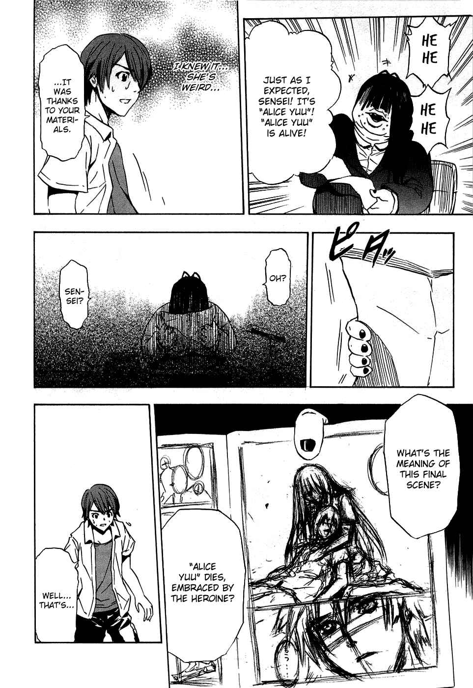 Ibitsu Chapter 13.5 - Page 17