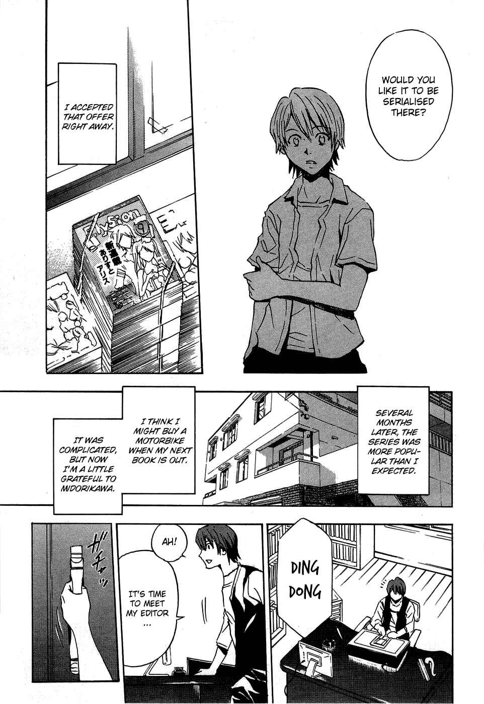 Ibitsu Chapter 13.5 - Page 24