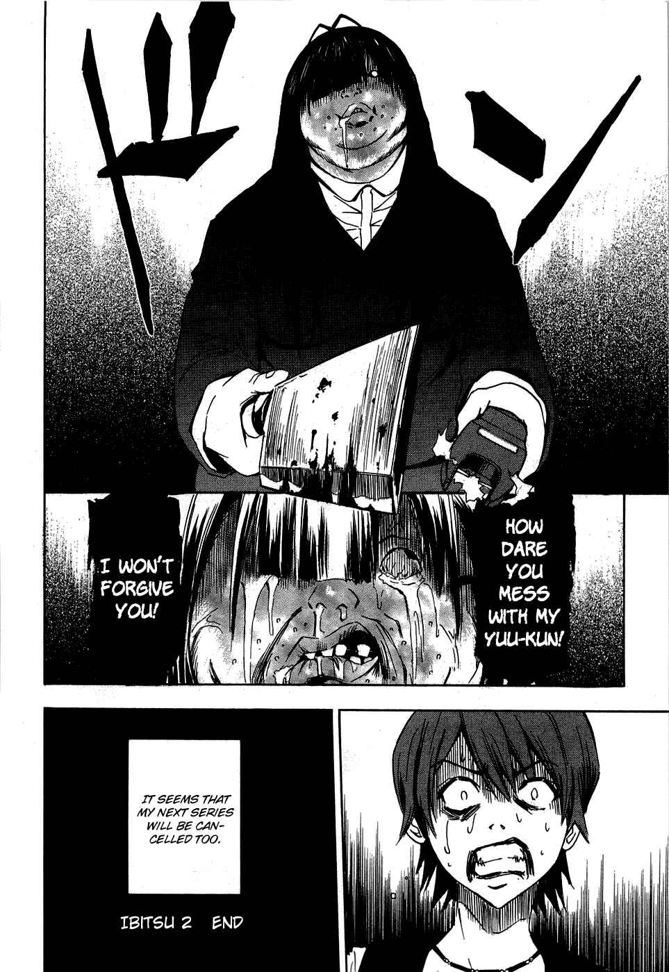 Ibitsu Chapter 13.5 - Page 25