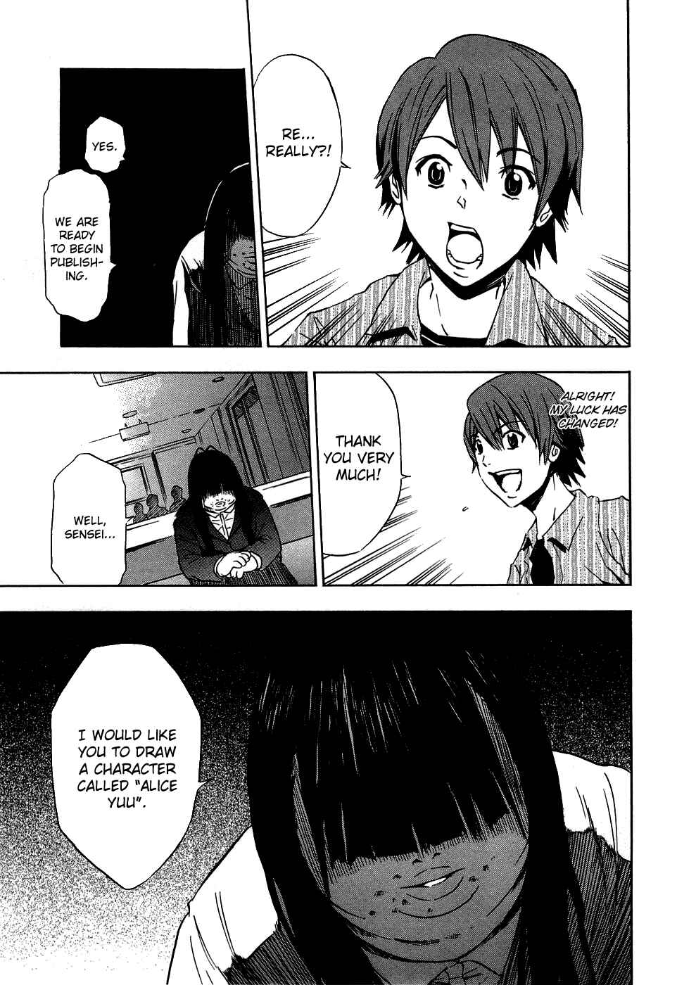Ibitsu Chapter 13.5 - Page 6