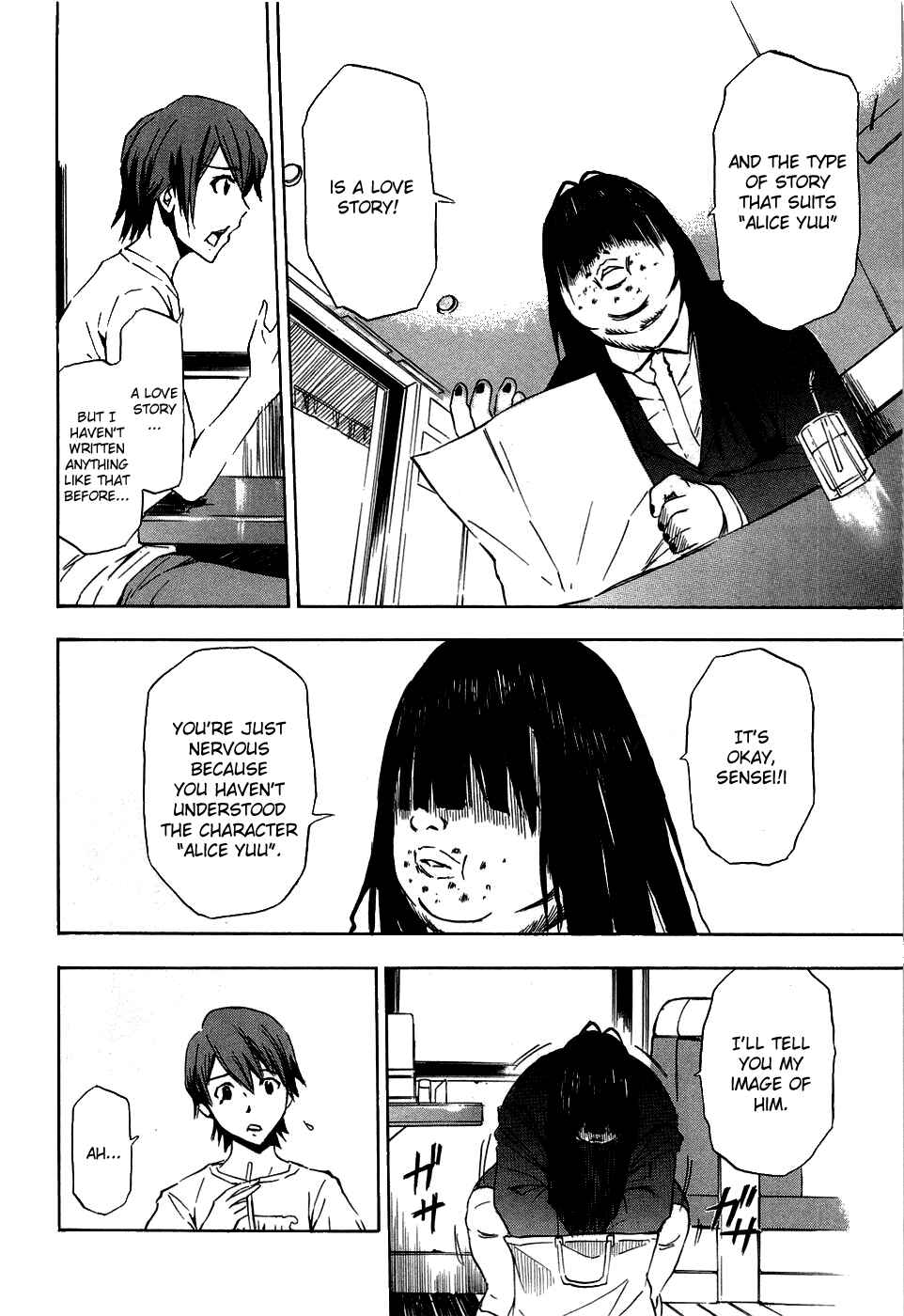 Ibitsu Chapter 13.5 - Page 9
