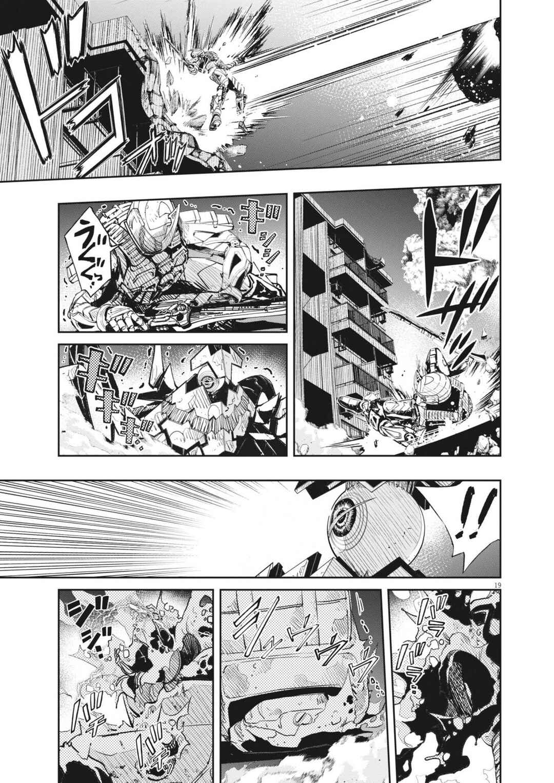 Kamen Rider W - Futo PI Chapter 174 - Page 20