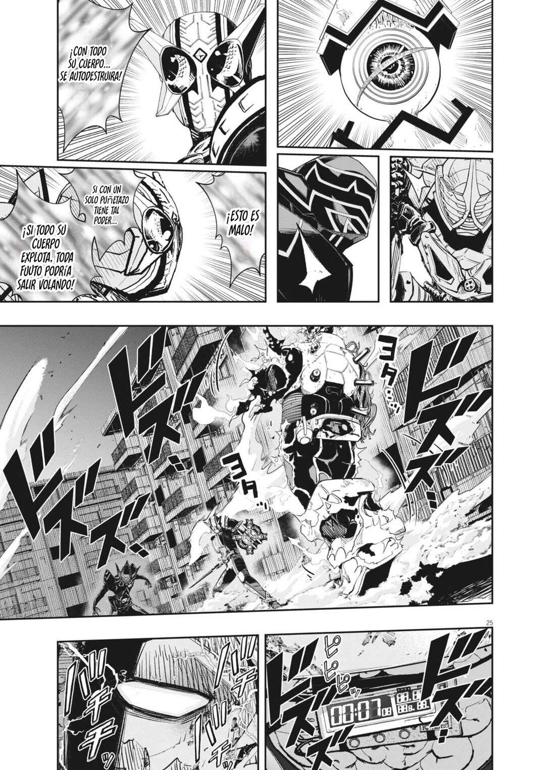 Kamen Rider W - Futo PI Chapter 174 - Page 26