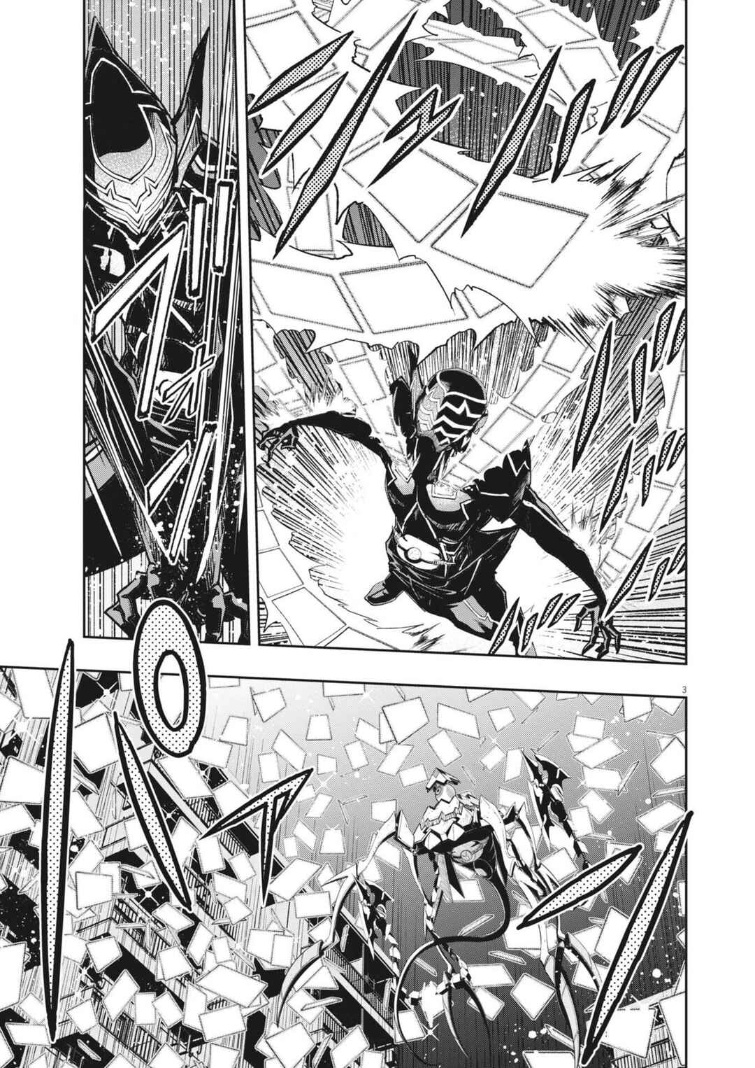 Kamen Rider W - Futo PI Chapter 174 - Page 4