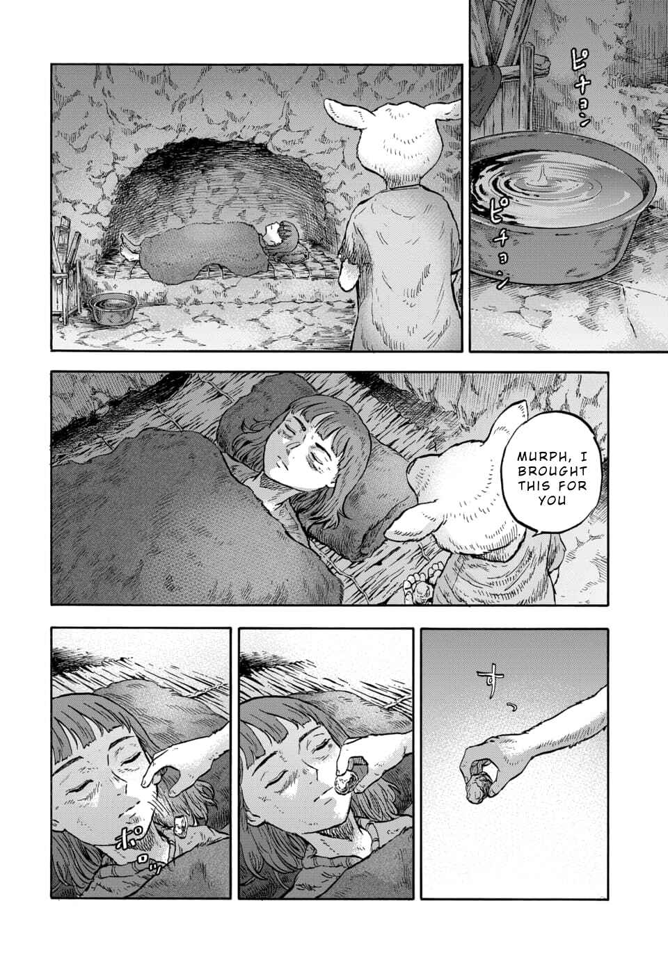 Doubutsu Ningen Chapter 13 - Page 29