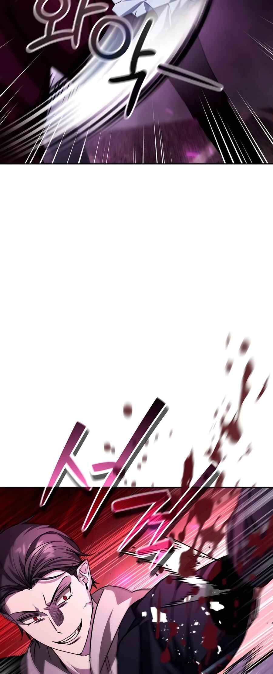 Nae Bunsin i Geomuri ga Doeeoganda Chapter 20 - Page 23