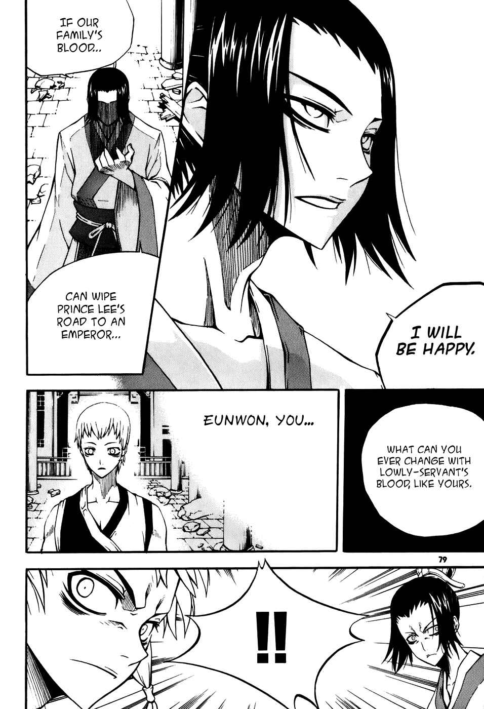 Witch Hunter Chapter 19 - Page 11