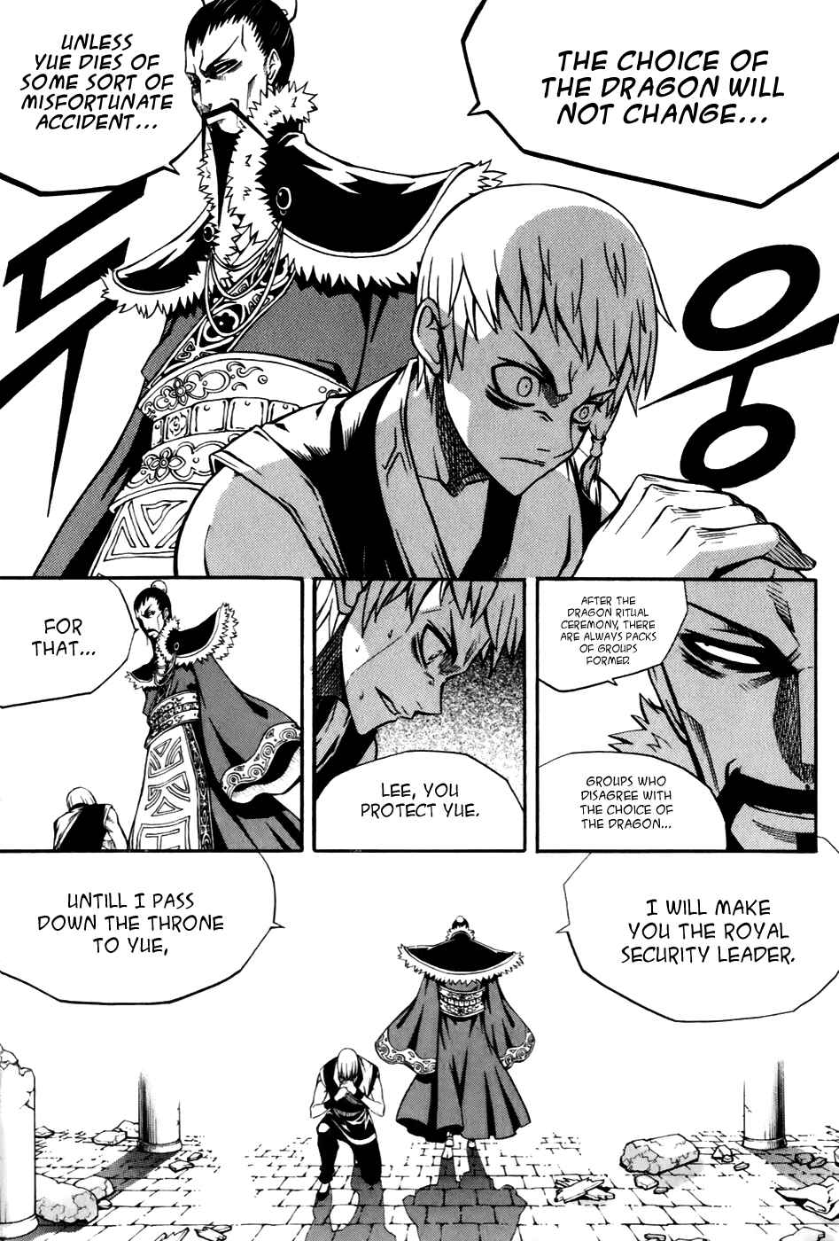 Witch Hunter Chapter 19 - Page 16
