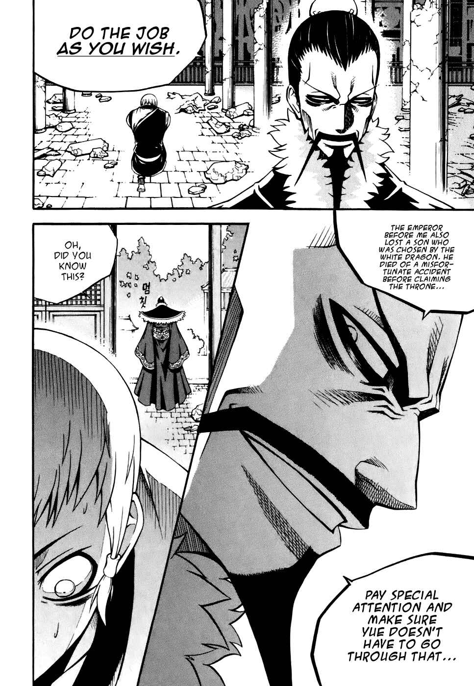 Witch Hunter Chapter 19 - Page 17