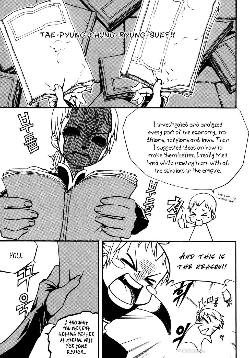 Witch Hunter Chapter 19 - Page 22