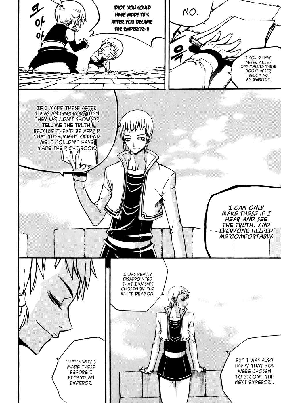 Witch Hunter Chapter 19 - Page 23