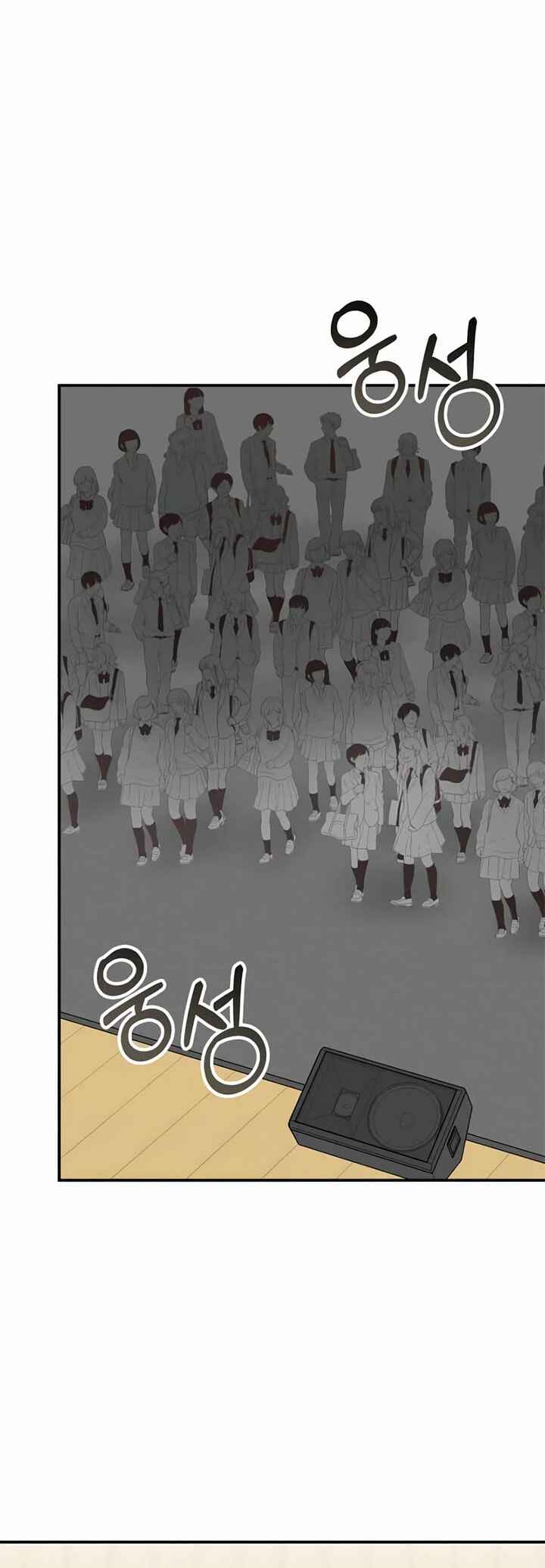 Daetteum Chakgakdanghaetda Goemul Cheonjaebaeu-ro Chapter 50 - Page 31
