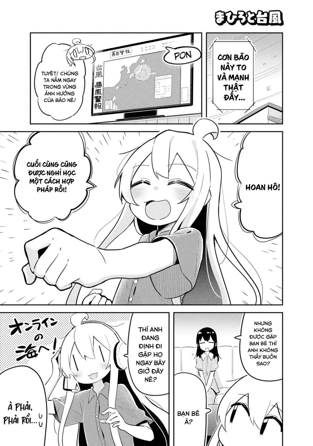 Onii-chan wa Oshimai! Koushiki Anthology Comic Chapter 24 - Page 1