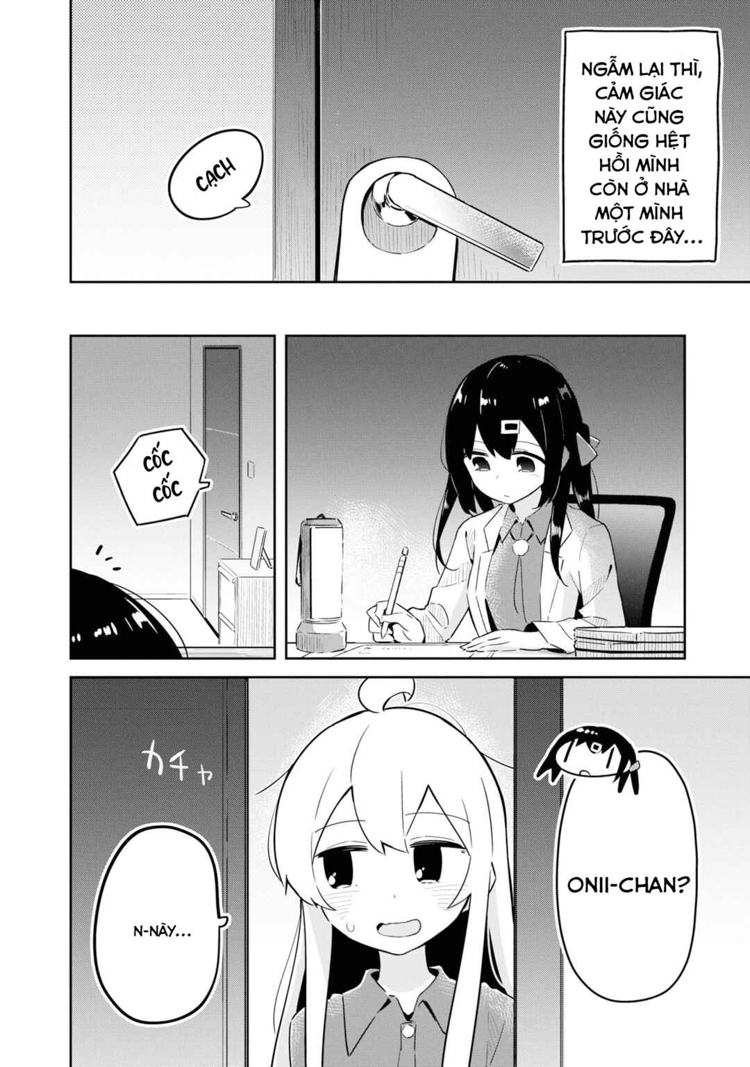 Onii-chan wa Oshimai! Koushiki Anthology Comic Chapter 24 - Page 6