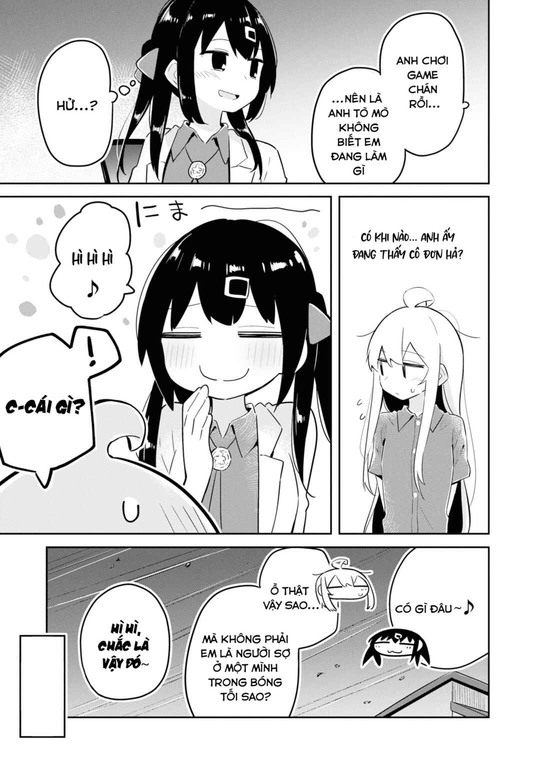 Onii-chan wa Oshimai! Koushiki Anthology Comic Chapter 24 - Page 7