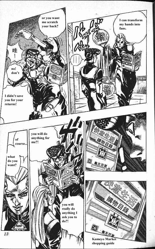 JoJo no Kimyou na Bouken: Part 4 - Diamond wa Kudakenai Chapter 115 - Page 12