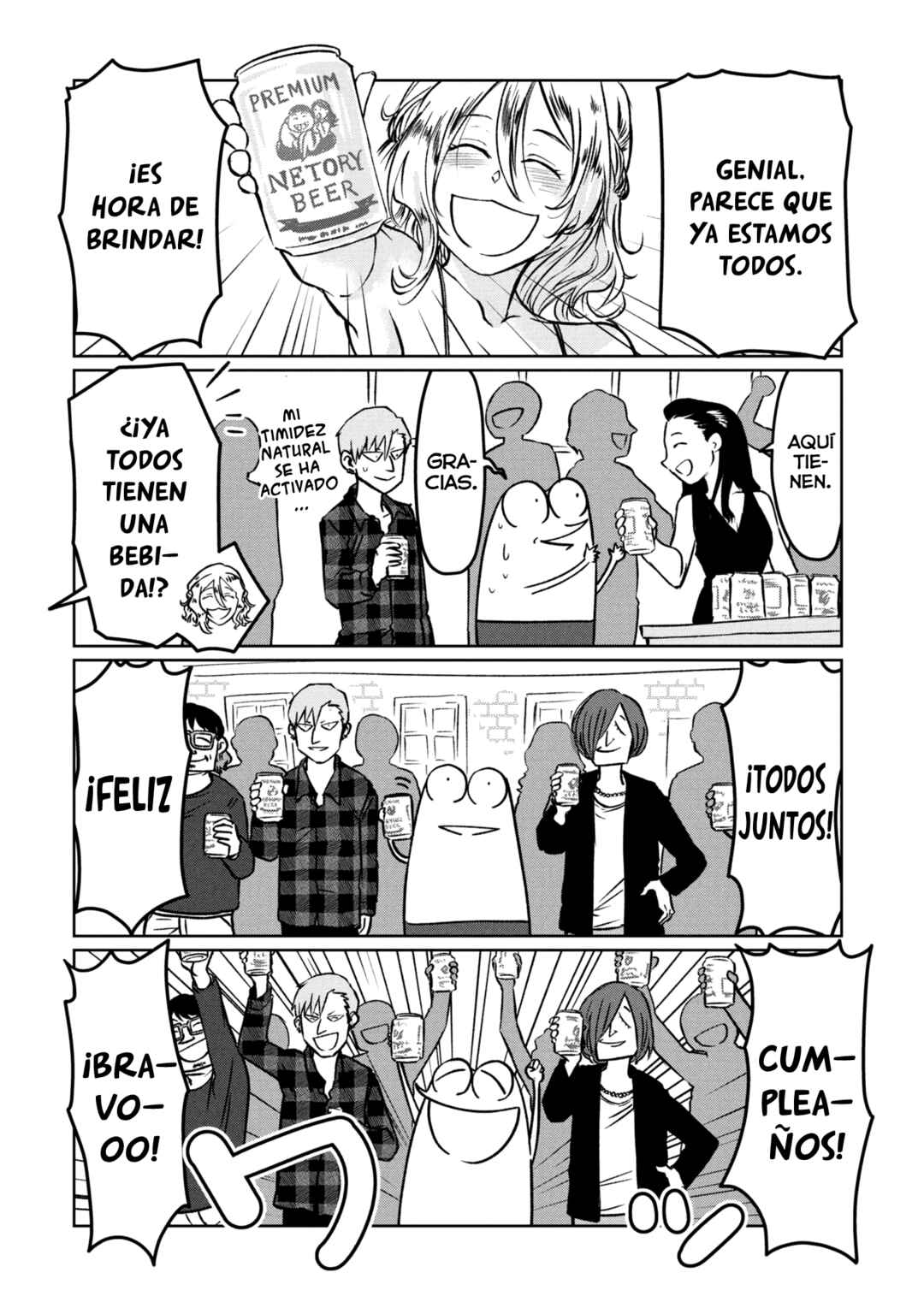 AV Danyuu Hajimemashita Chapter 122 - Page 4