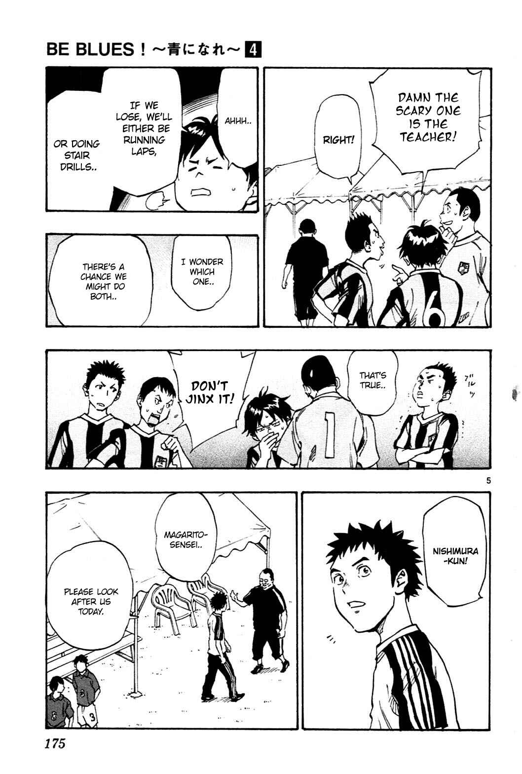 BE BLUES ~Ao ni Nare~ Chapter 37 - Page 5