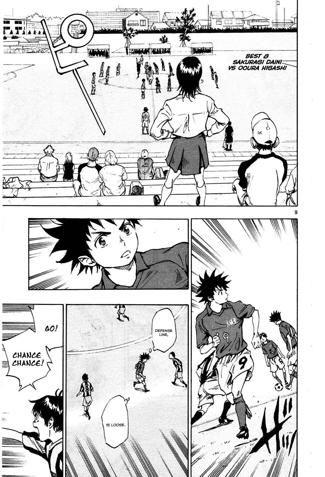 BE BLUES ~Ao ni Nare~ Chapter 37 - Page 9