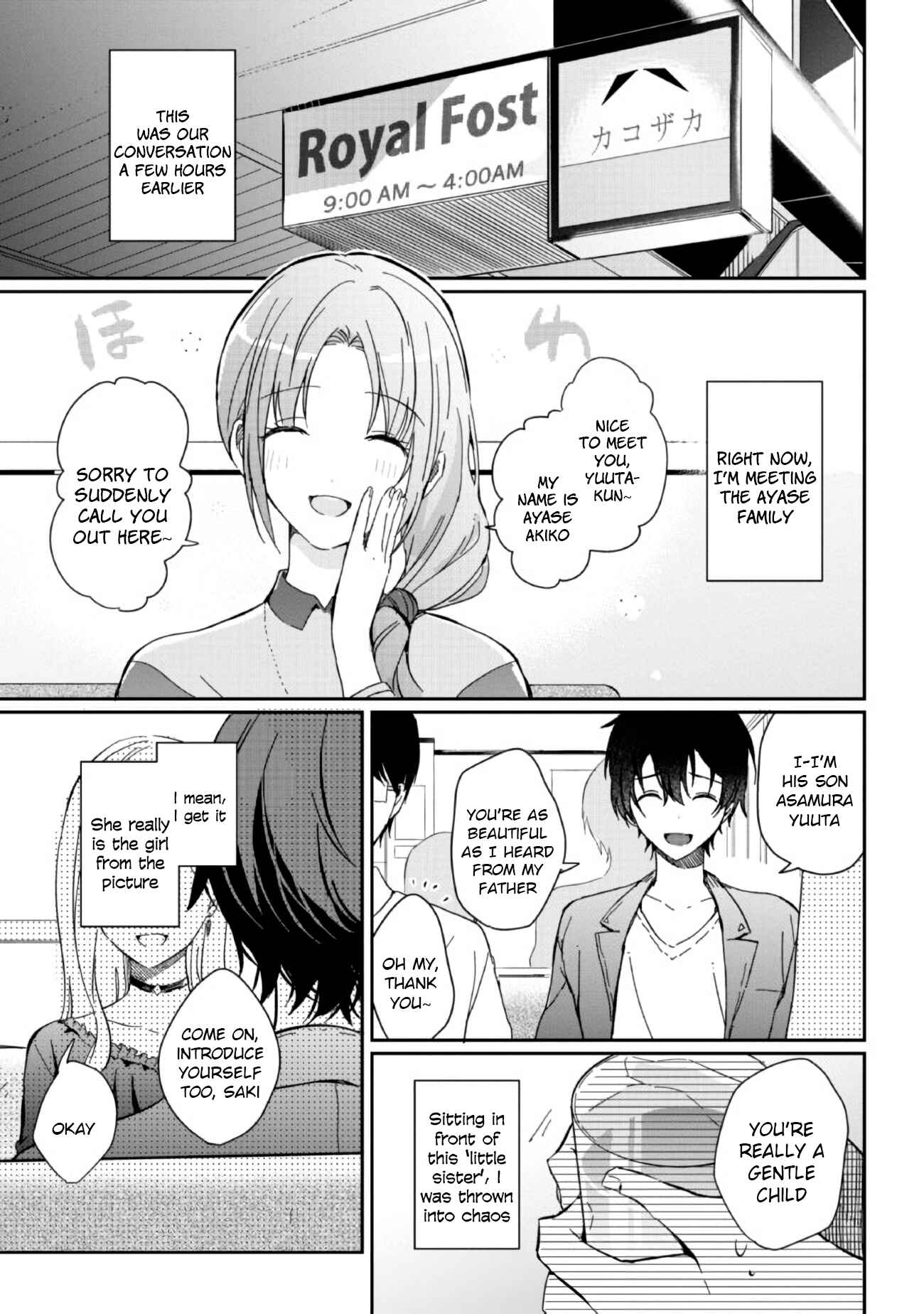 Days with My Stepsister Chapter 1.1 - Page 7
