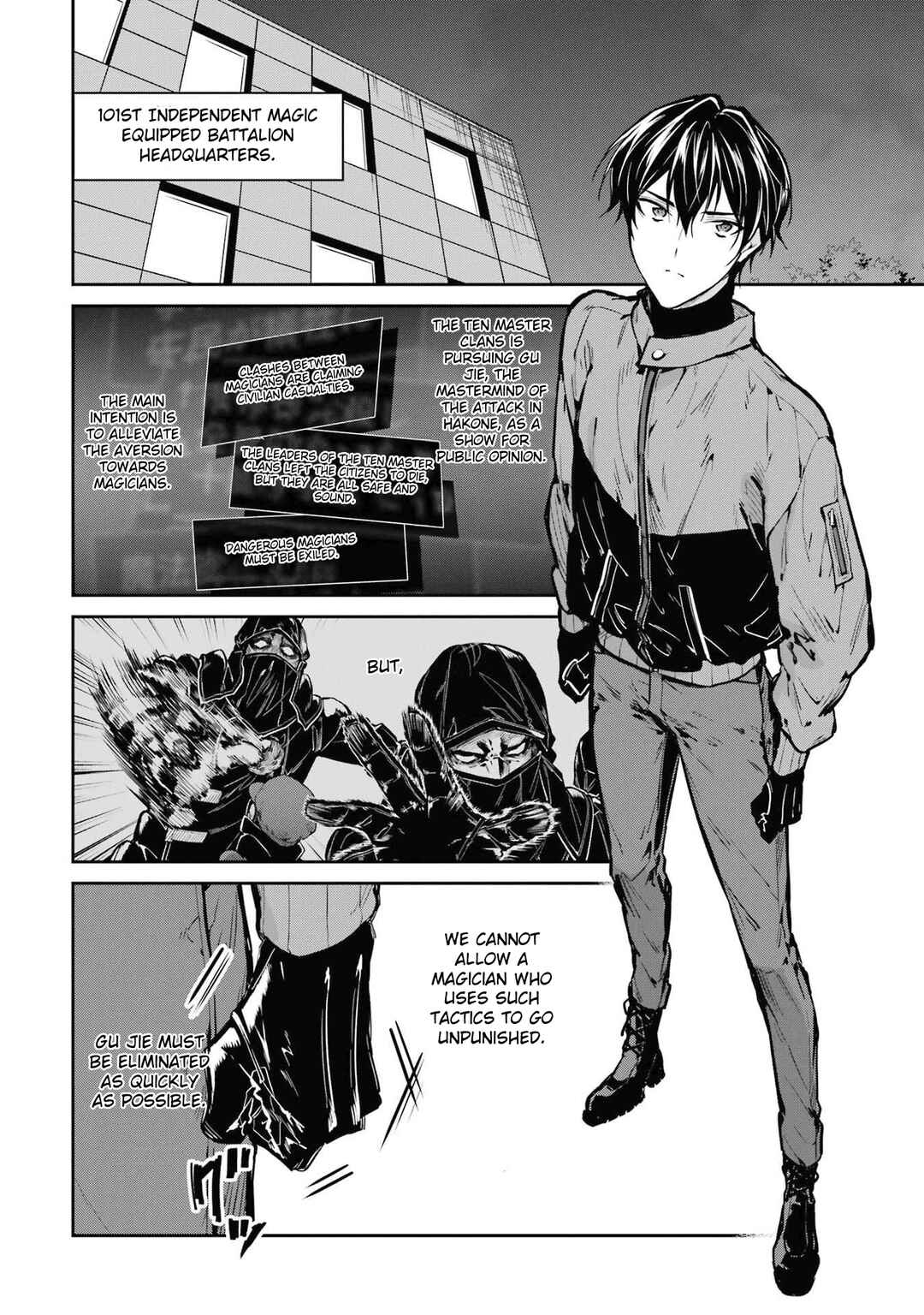 Mahouka Koukou no Rettousei - Shizoku Kaigi-hen Chapter 27 - Page 14