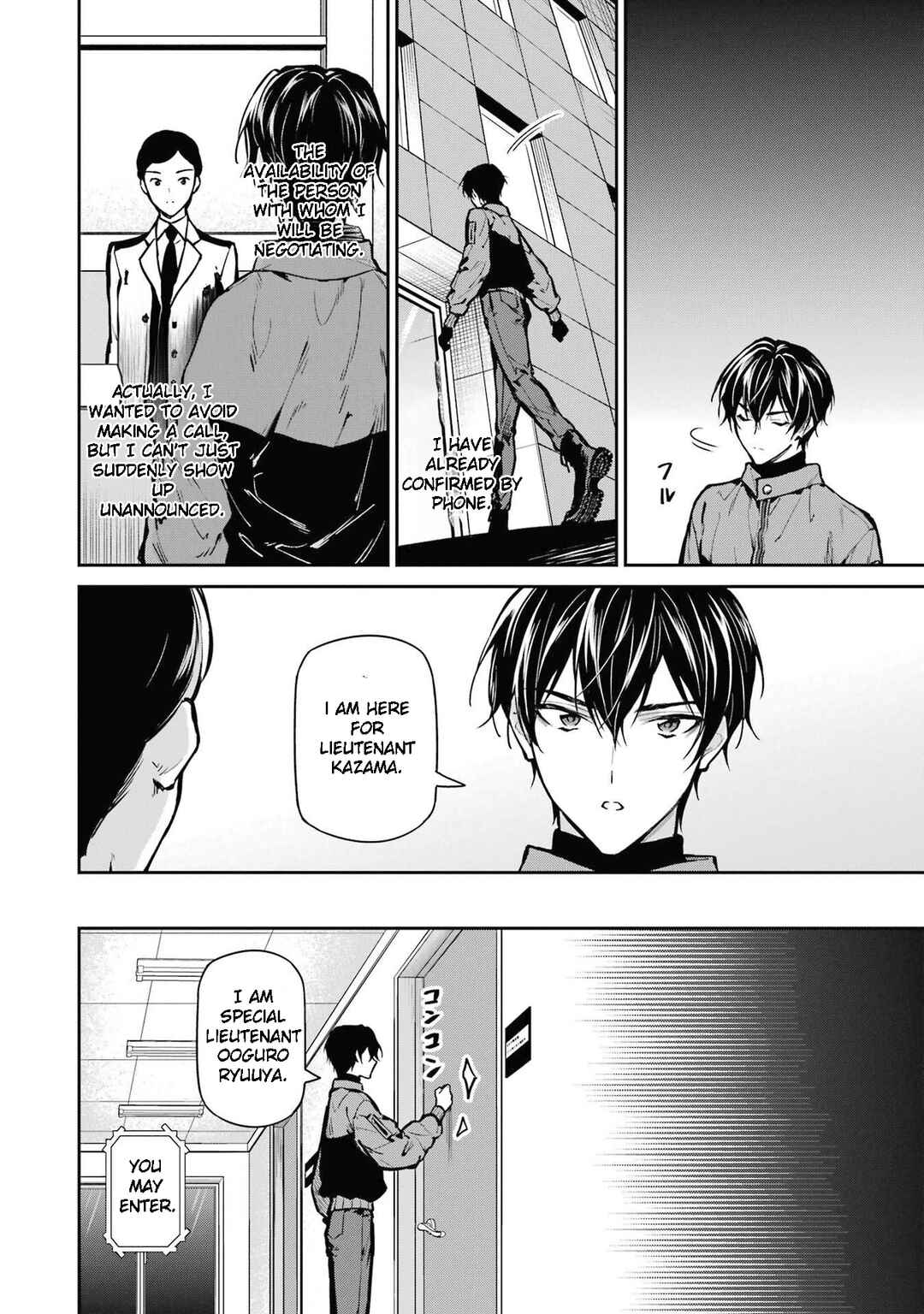 Mahouka Koukou no Rettousei - Shizoku Kaigi-hen Chapter 27 - Page 16