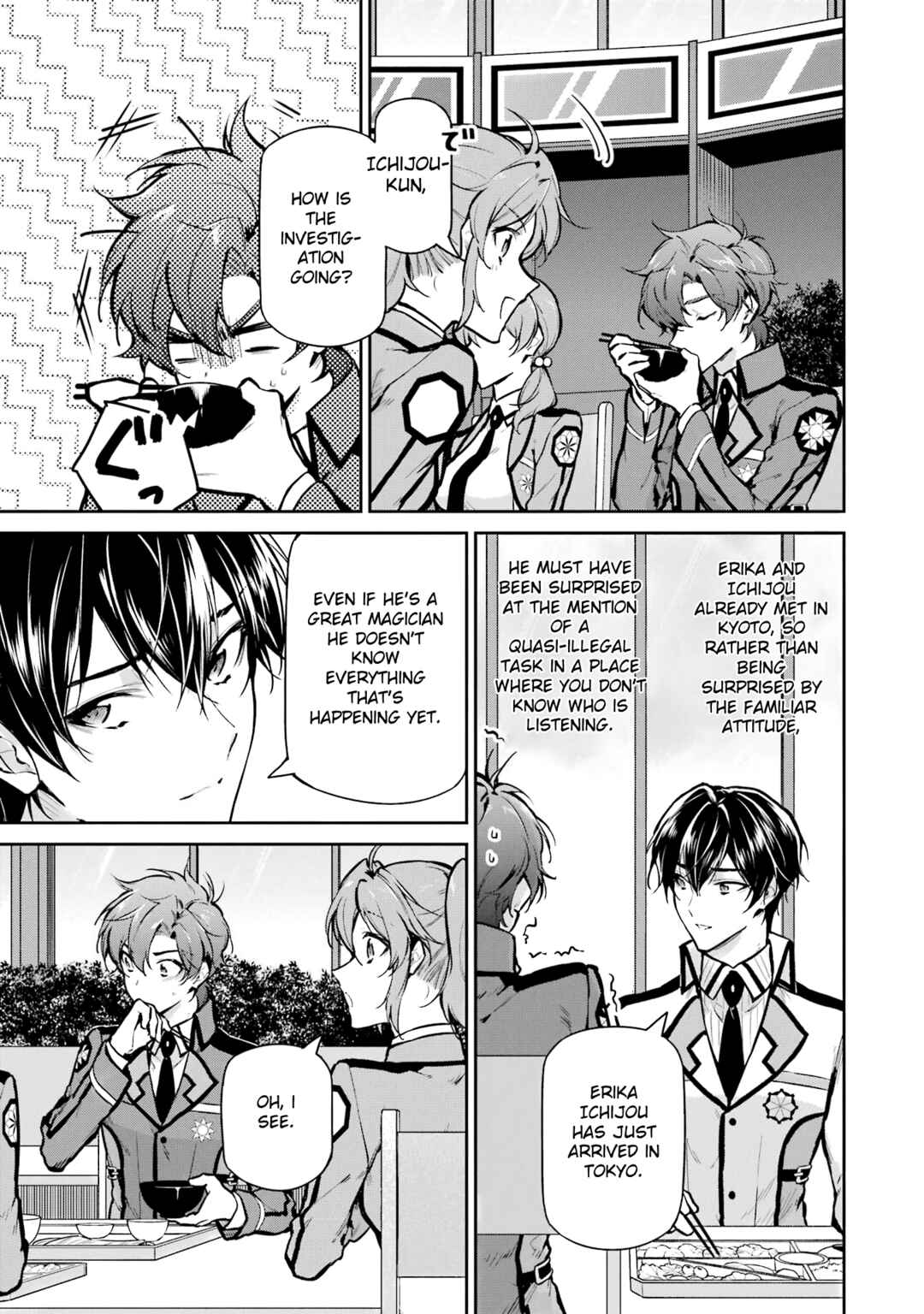 Mahouka Koukou no Rettousei - Shizoku Kaigi-hen Chapter 27 - Page 5