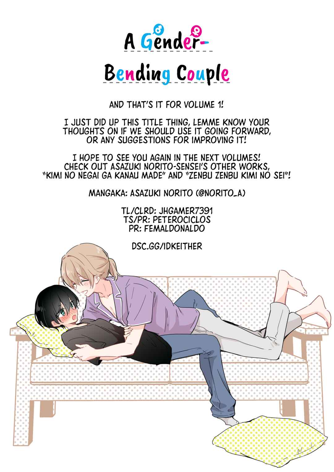 Zenbu Kimi no Sei - Extras / After Story Chapter 33.5 - Page 4