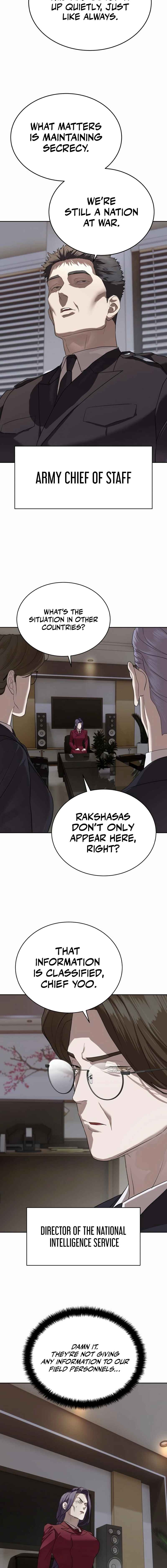 Byeoljeongjik Gongmuwon Chapter 41 - Page 4