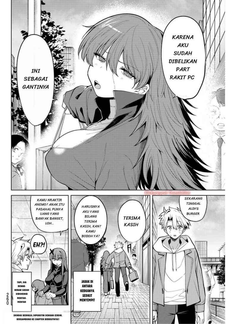 Kurotsuki no Yaergnacht Chapter 47 - Page 17