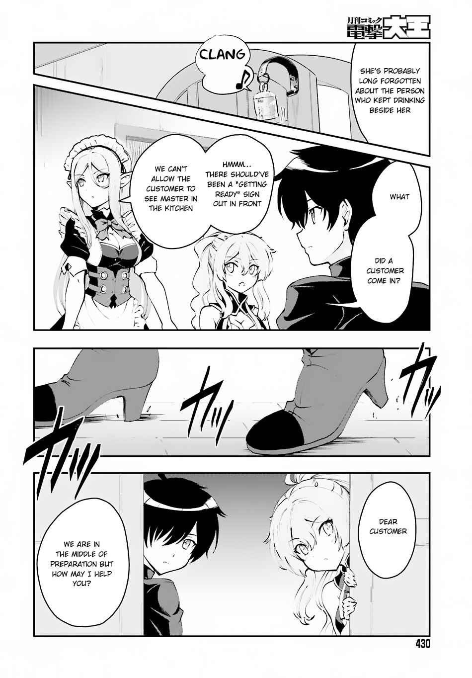 Maou Toubatsu Shita Ato, Medachitakunai node Guild Master ni Natta Chapter 1.2 - Page 12