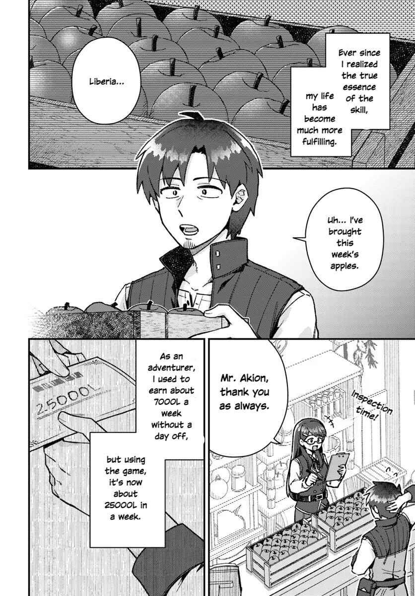 Teihen Ossan, Cheat Kokusei de Isekai Rakuraku Life Chapter 3.1 - Page 3