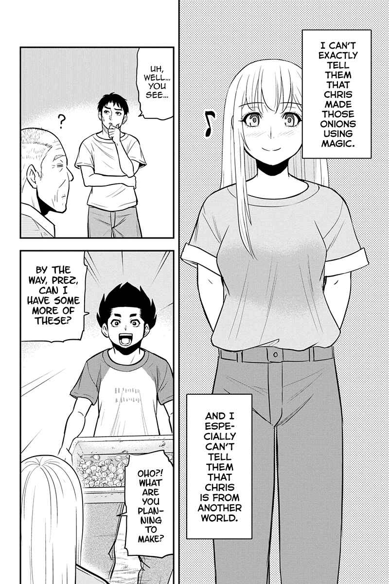 Orenchi ni Kita Onna Kishi to Inakagurashi Surukotoninatta Ken Chapter 91 - Page 14