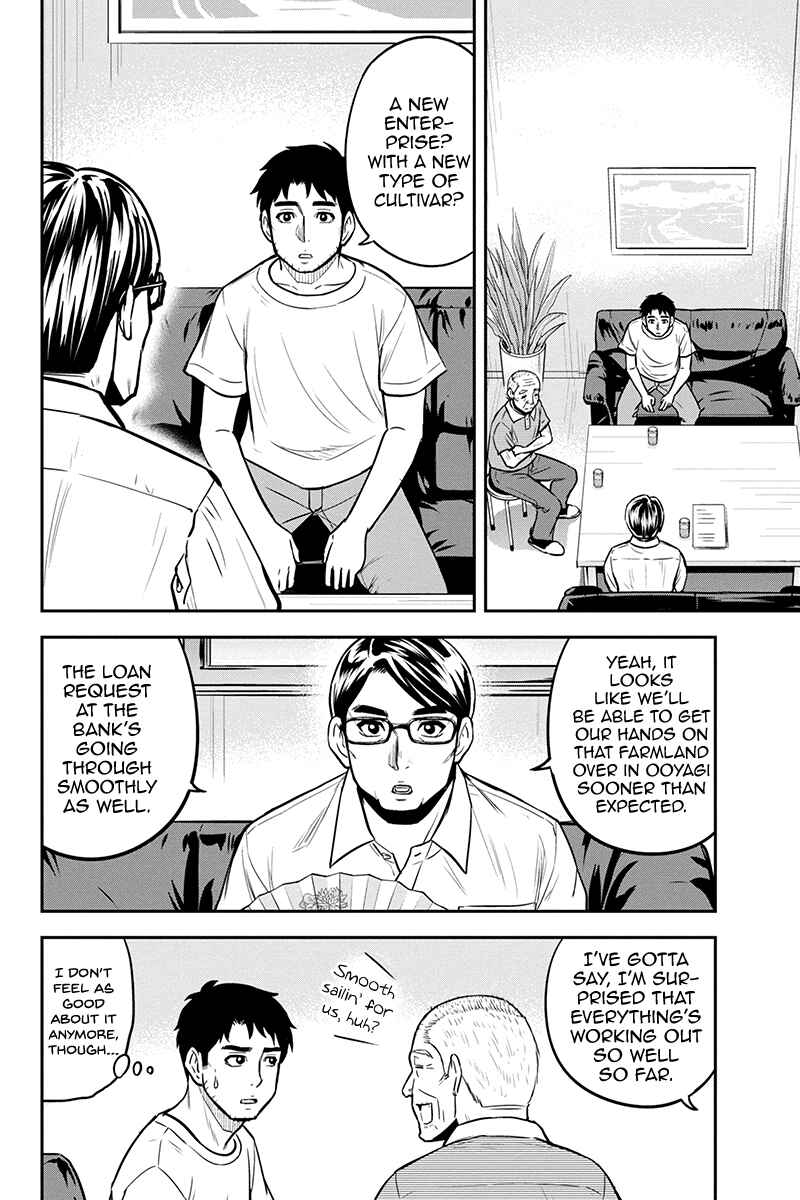Orenchi ni Kita Onna Kishi to Inakagurashi Surukotoninatta Ken Chapter 91 - Page 16
